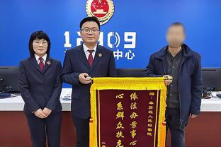 久保建英：我那进球在欧冠不会被吹 看了比赛都知道我们配得上赢