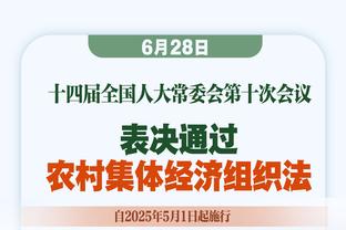 官方：热刺7月开展日本行，与神户胜利船踢季前热身赛