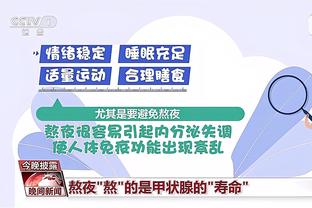 萨拉赫本场数据：5次关键传球，1次助攻，2次创造机会，2次失良机