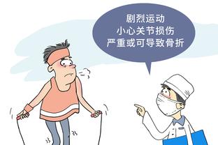 每体：是否临时释放阿尔维斯，上诉法院预计未来几天做出裁决