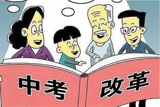 乌度卡：申京球商比你想象的更高 他能像约基奇那样打正确的篮球