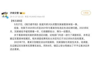 ?马尔卡宁33+13 马克西25+9 恩比德缺战 爵士轻取残阵76人