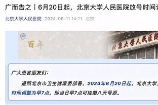 解约金6000万镑！奥利斯本赛季17场联赛已打进8球，刷新个人纪录