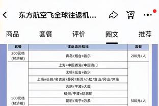 记者：巴萨给罗马诺40万欧为球员做广告，我想在每体发布但遭谴责