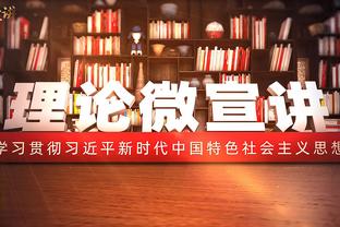 就是攻击内线！锡安半场8中6砍15分&次节5投全中揽12分带队追分