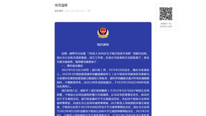 罗马诺：西汉姆有意租借史密斯-罗，正与阿森纳进行谈判