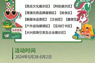 天亮了❓记者：曼联收购案今天可能官宣 拉特克利夫资产152亿美元