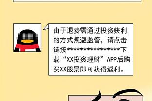 俱乐部不够支持你？基米希：总的来说是的 对皇马的两场会很艰难