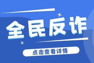 阿尔瓦拉多：关键时刻要让锡安和莺歌处理球 他们需要做自己