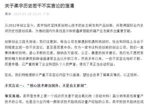 灭火不成反被燃！凯尔特人小精灵身陷火海？