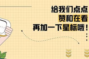 勒米纳：我已经习惯了取得进球，所以我使用了标志性的庆祝动作