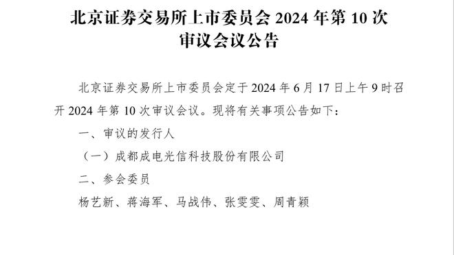 底蕴！广东队史共5次大胜对手至少53分 CBA历史最多