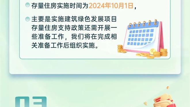 恭喜转正！凯尔特人官方：球队与中锋科塔签下一份标准合同