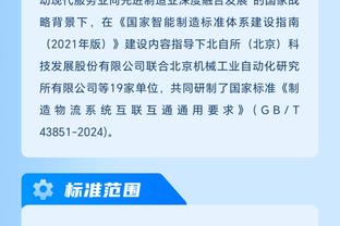 18新利最近网址截图2